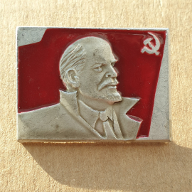  Значок В.И. Ленин.  